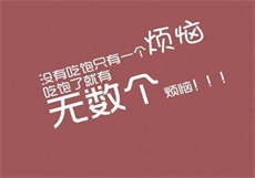 大堂经理走肾
