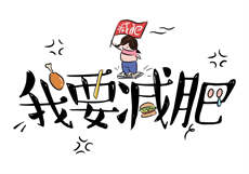 附近的人打招呼用语
