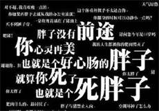 跟附近的人打招呼文字搞

