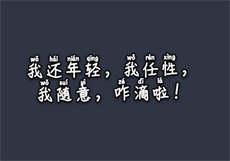 微信附近人一键打招呼
